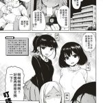 jinkakuteni no yoru dainiya cover